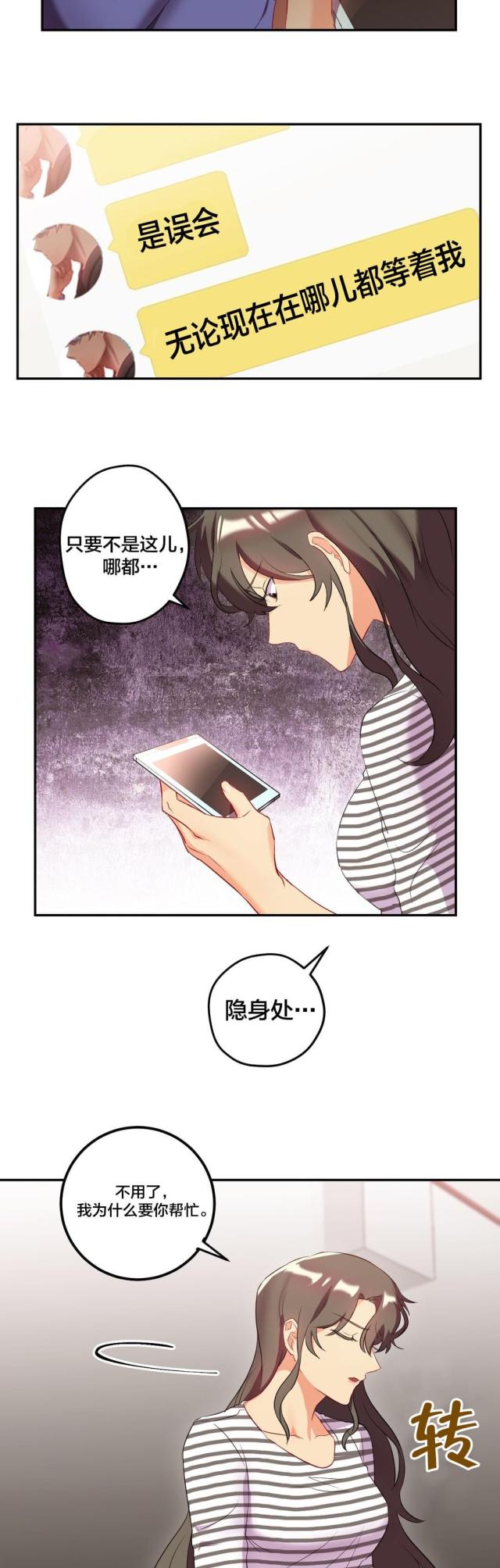 第35话8