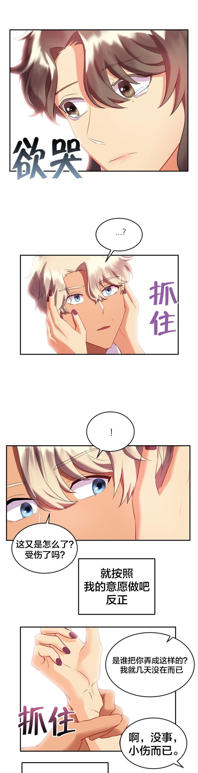 第30话0