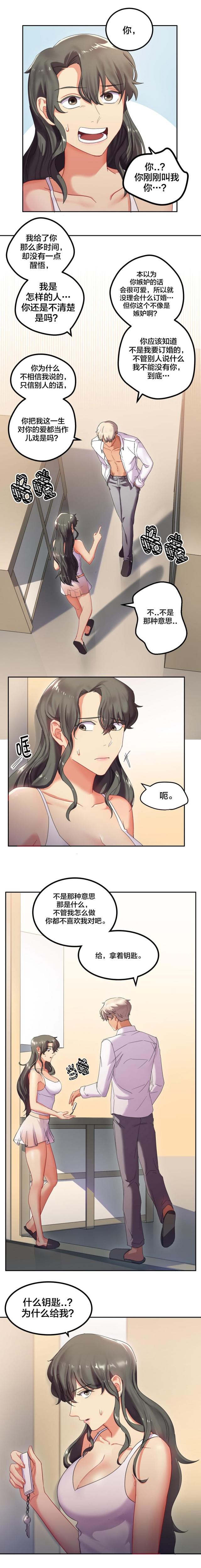 第11话0