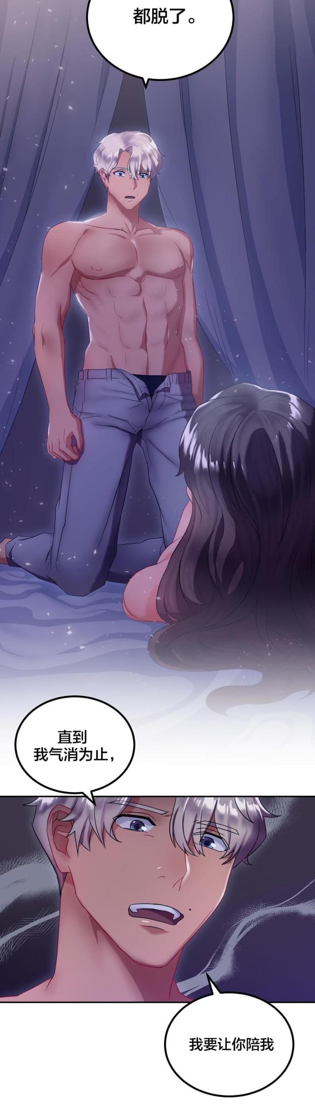 第13话8