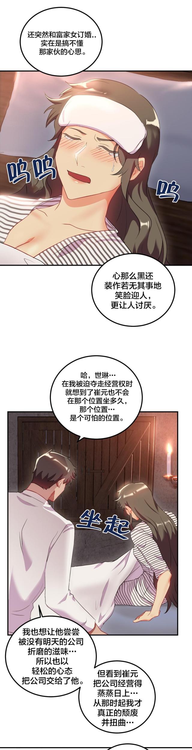 第45话2