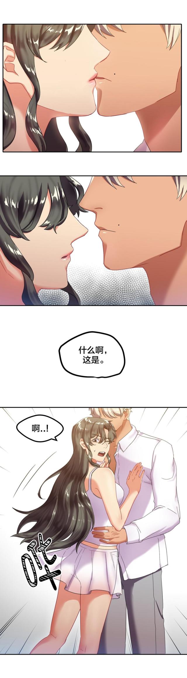 第11话8