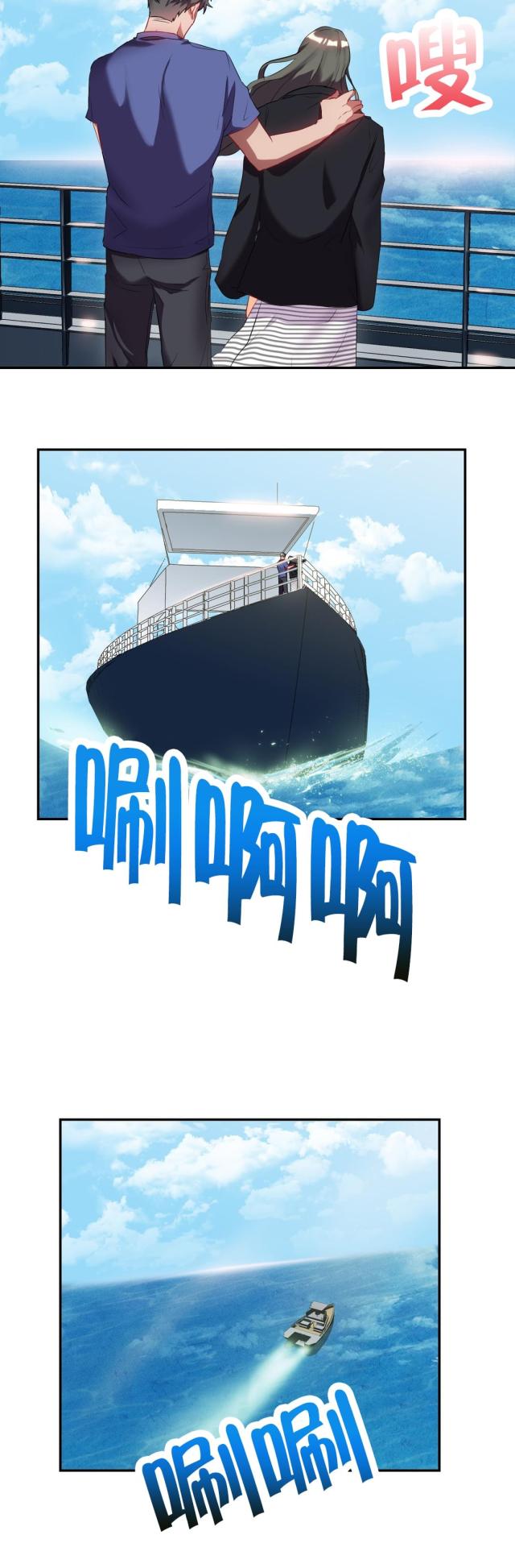 第38话2