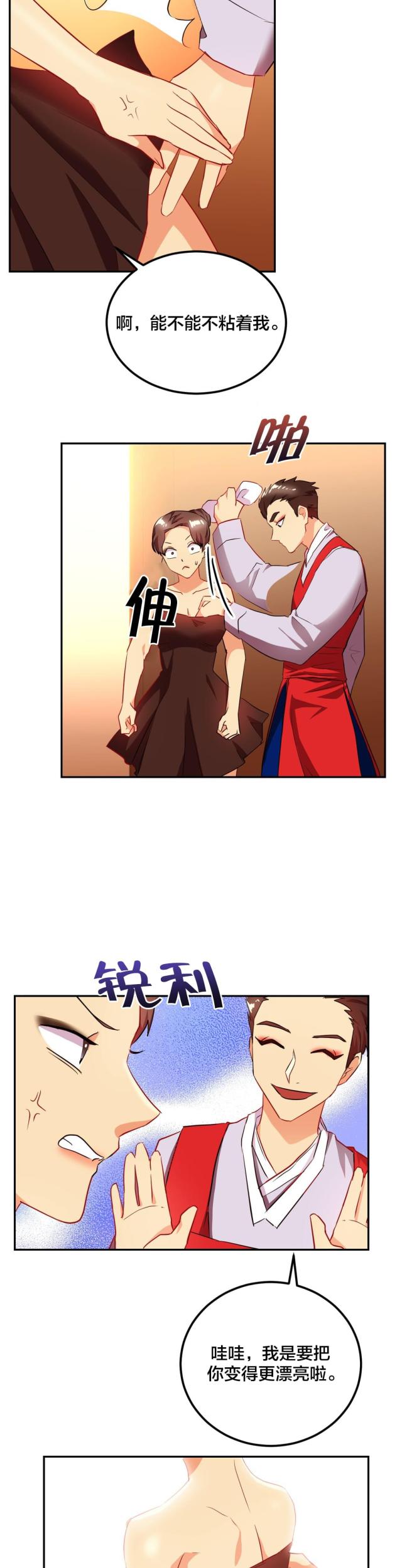 第43话8