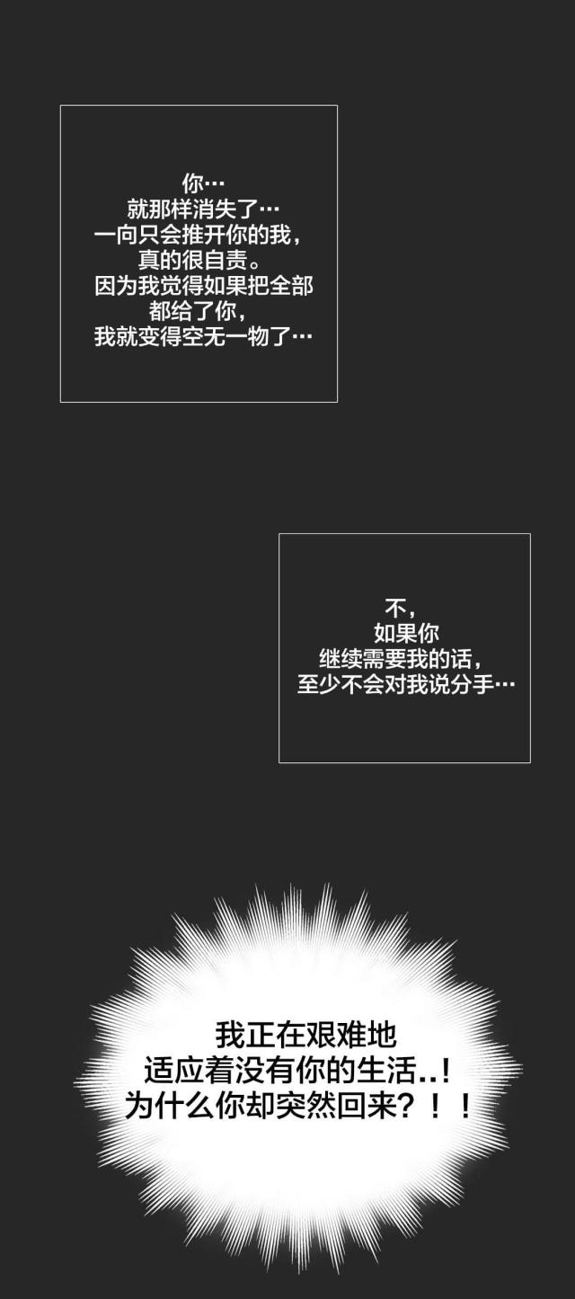 第3话9