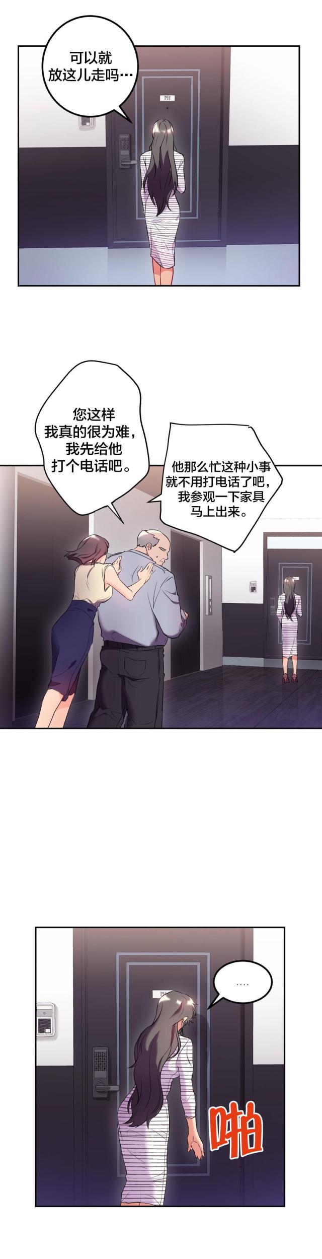 第36话6
