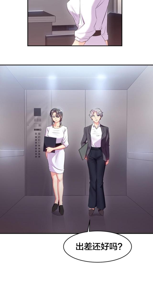 第18话3
