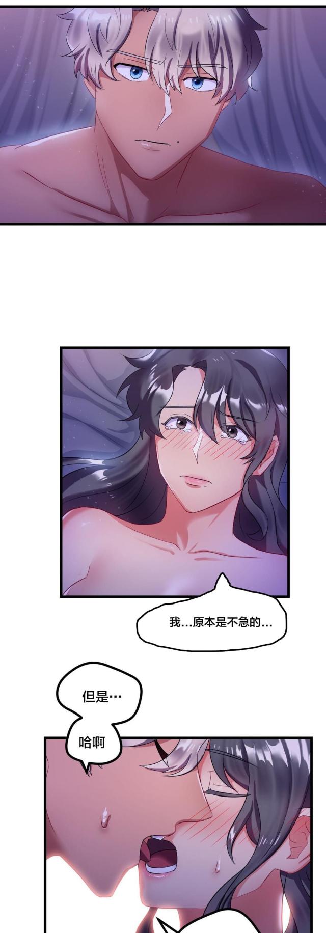 第14话3