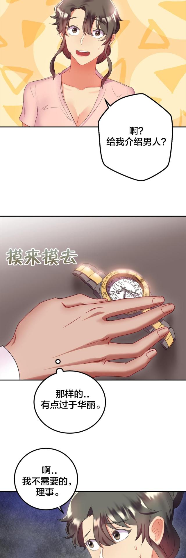 第24话1