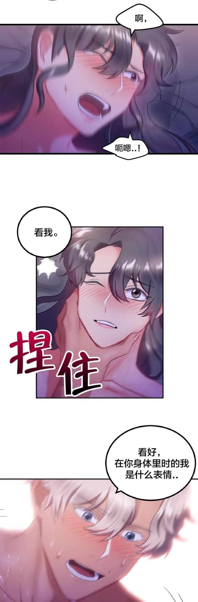 第14话7