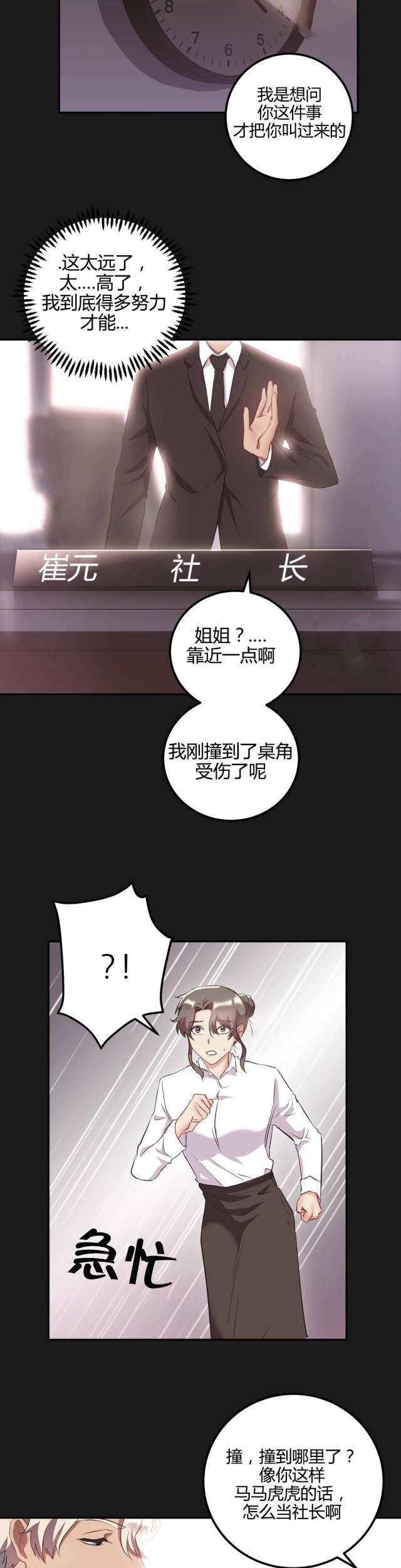 第46话1