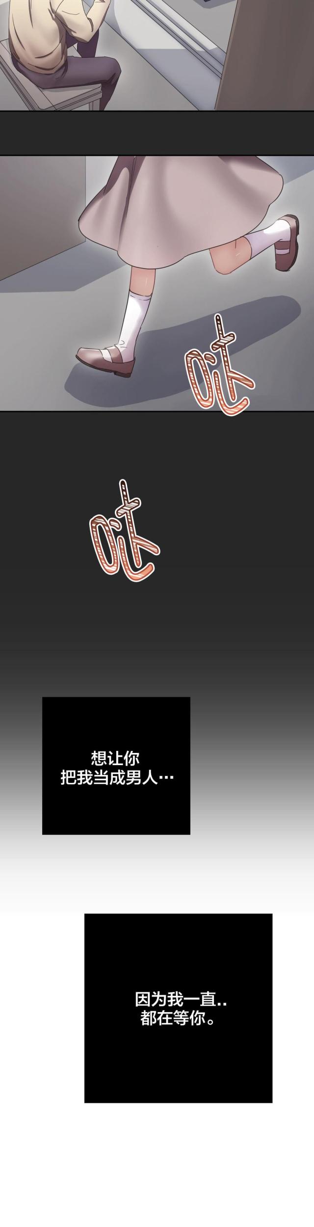 第14话2