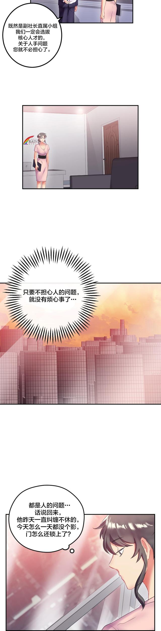 第23话1