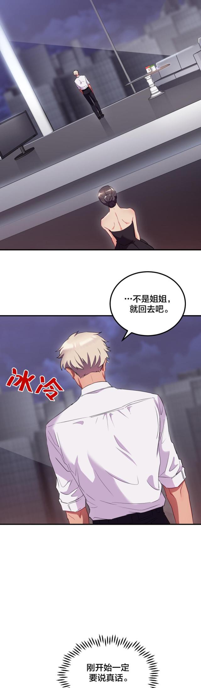 第44话5