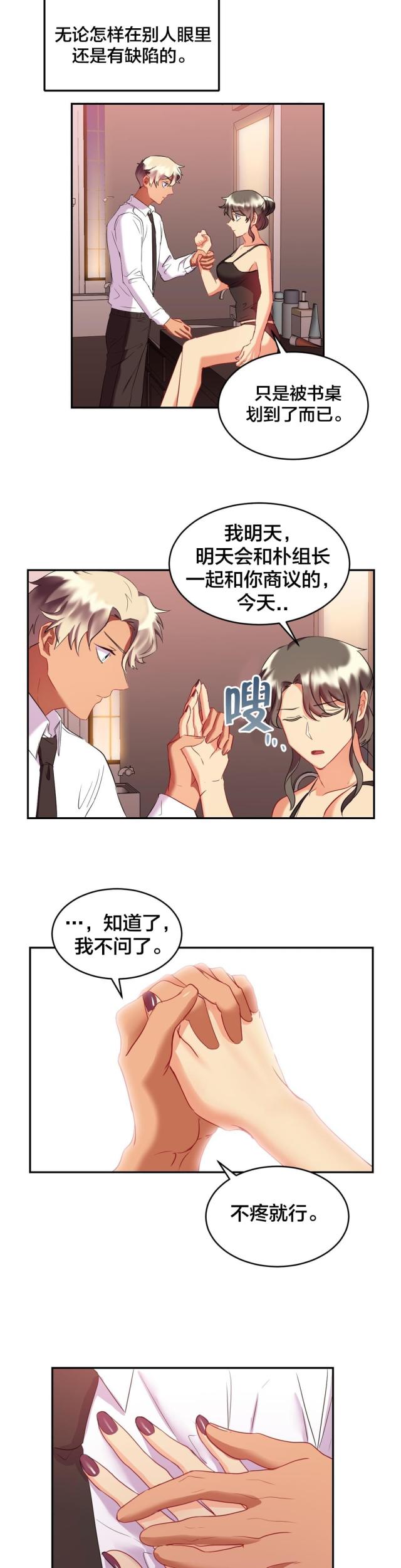 第30话1