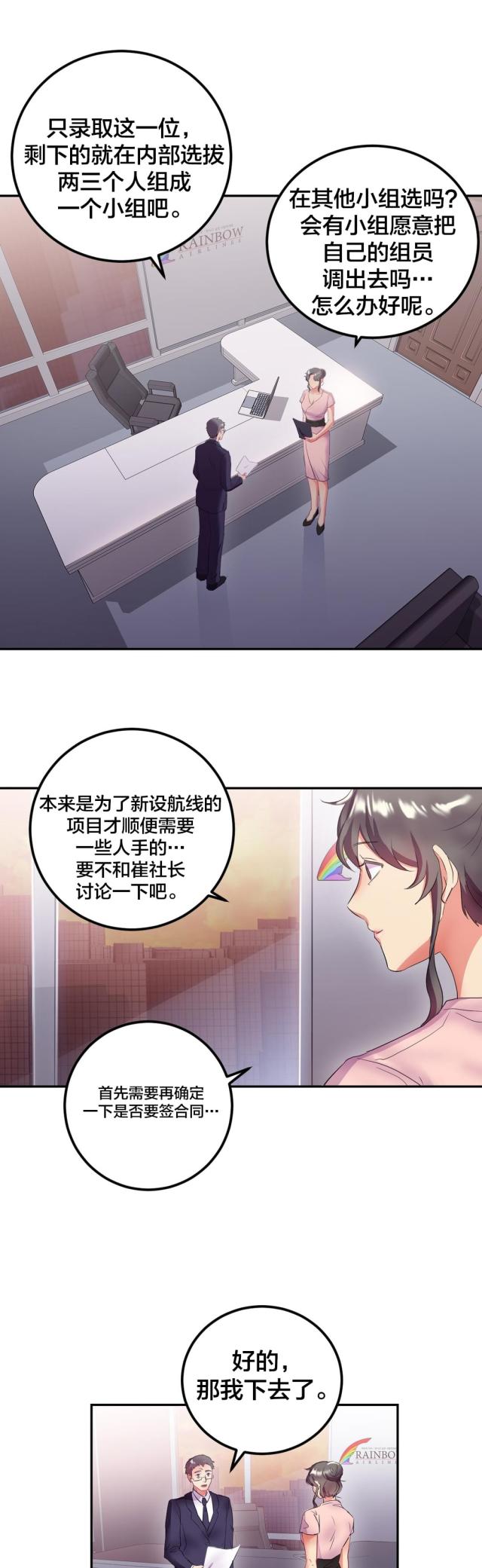 第23话0