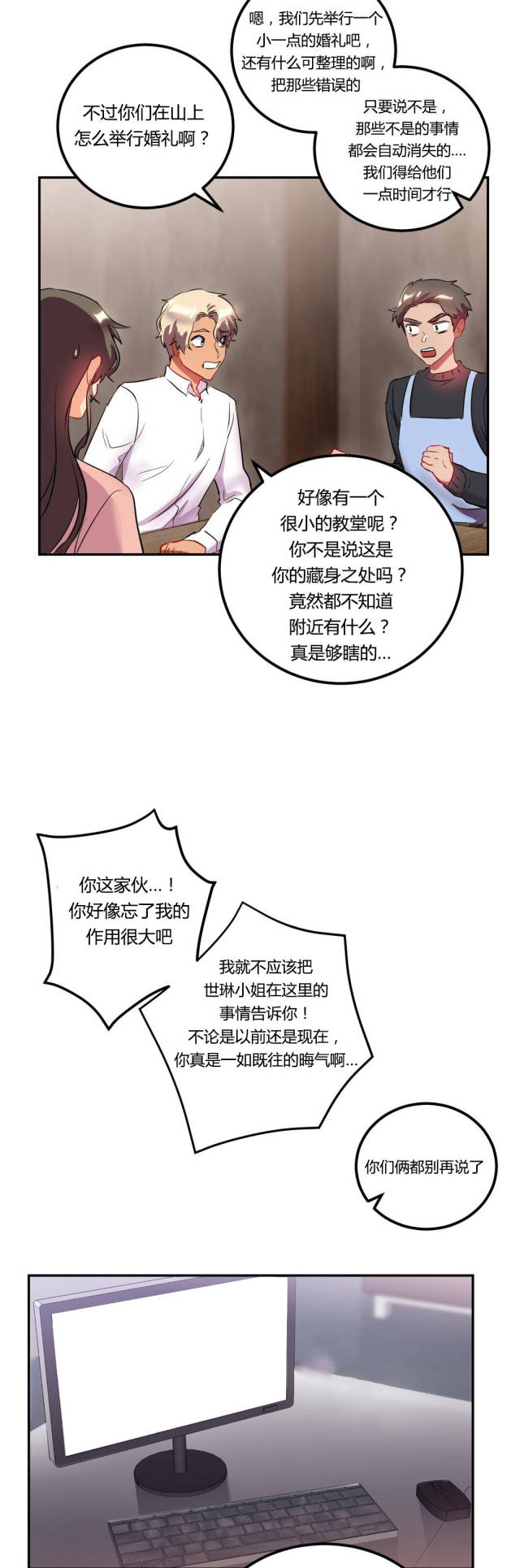 第47话13