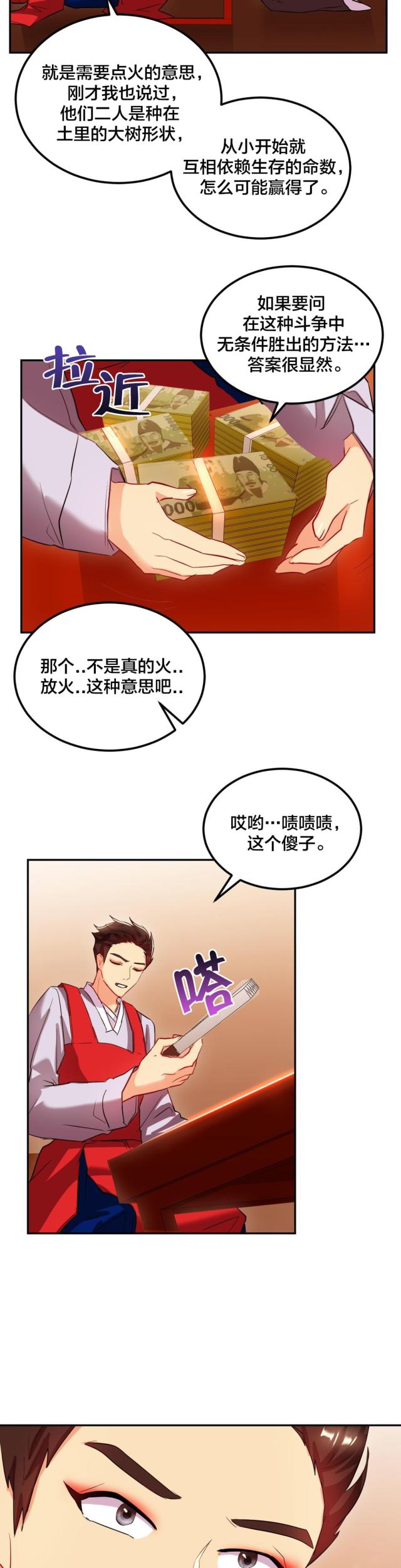 第43话1