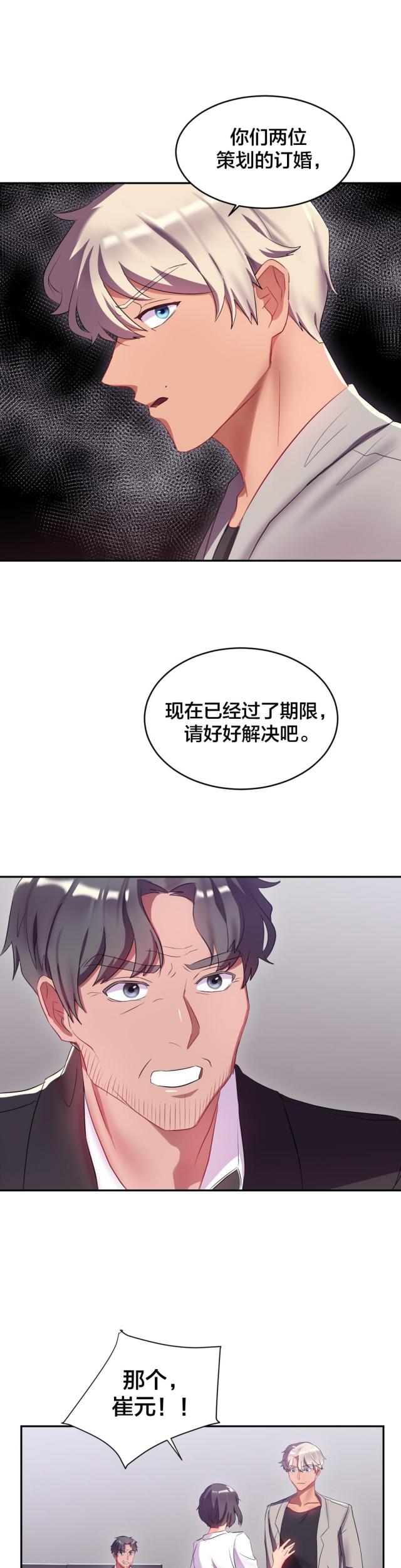 第18话11