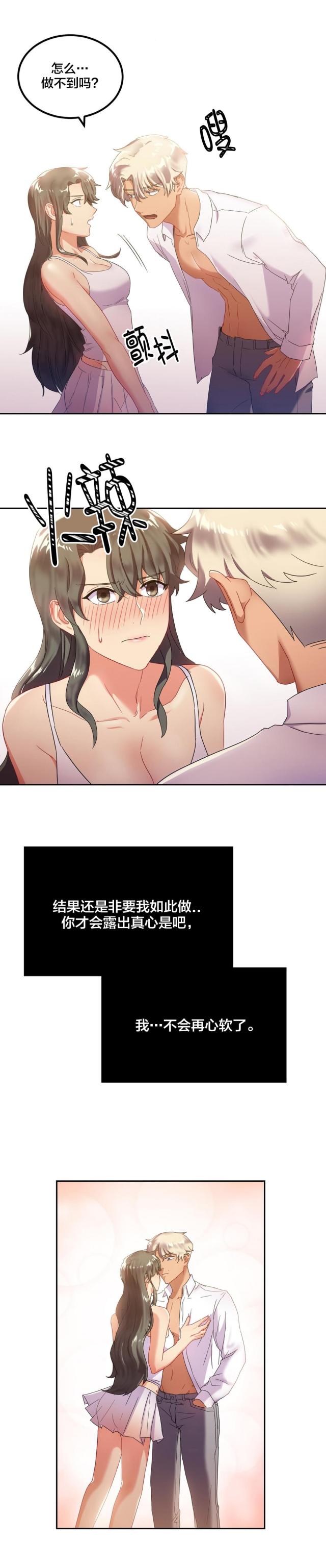 第11话7