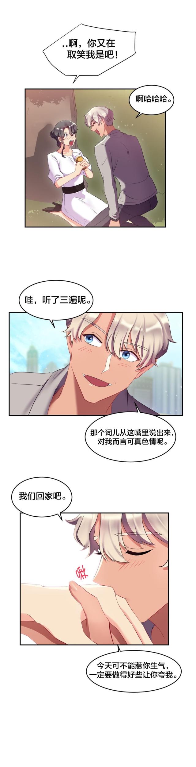 第19话8