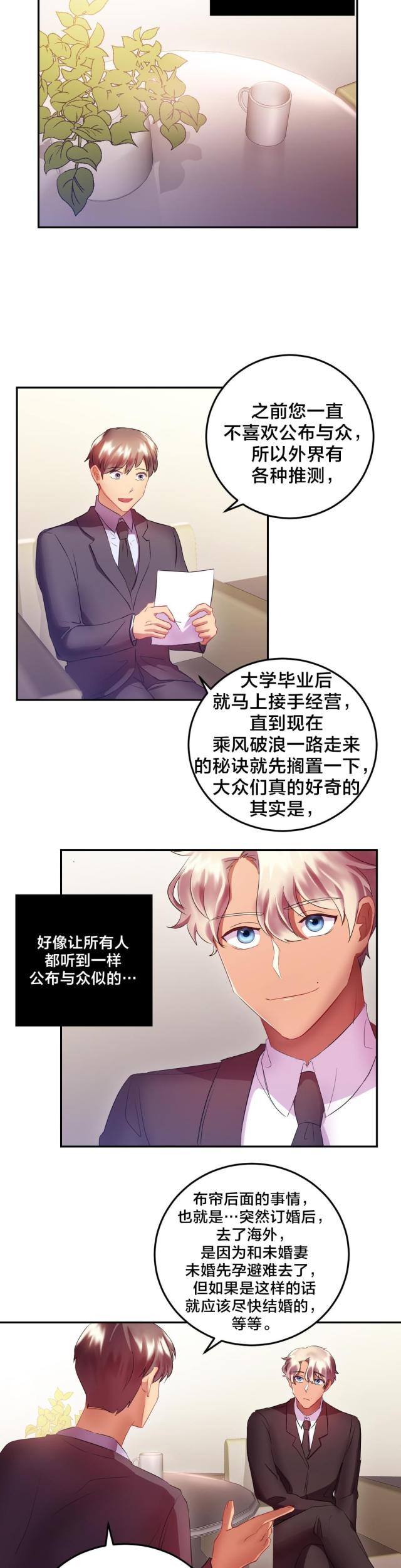 第25话11