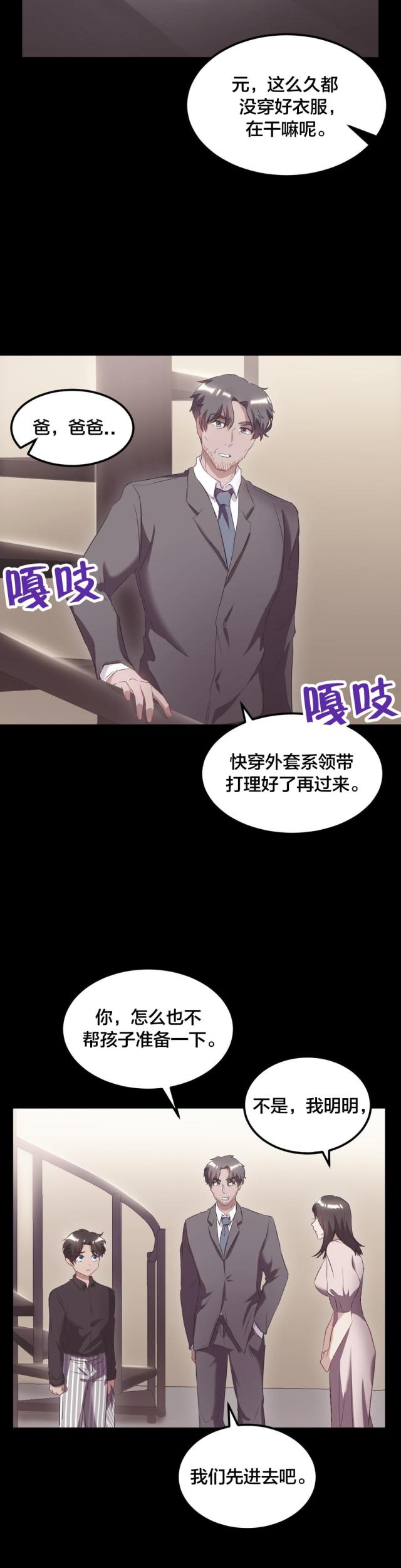 第39话4