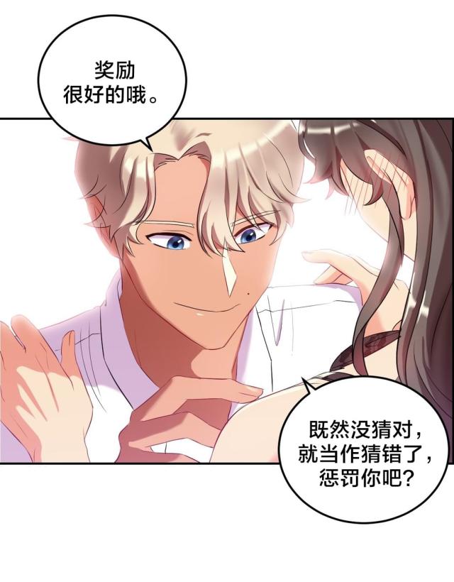 第17话9