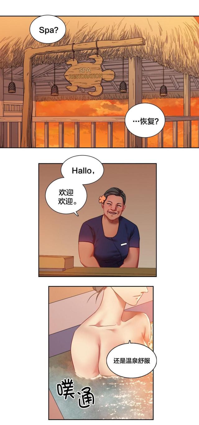 第6话6