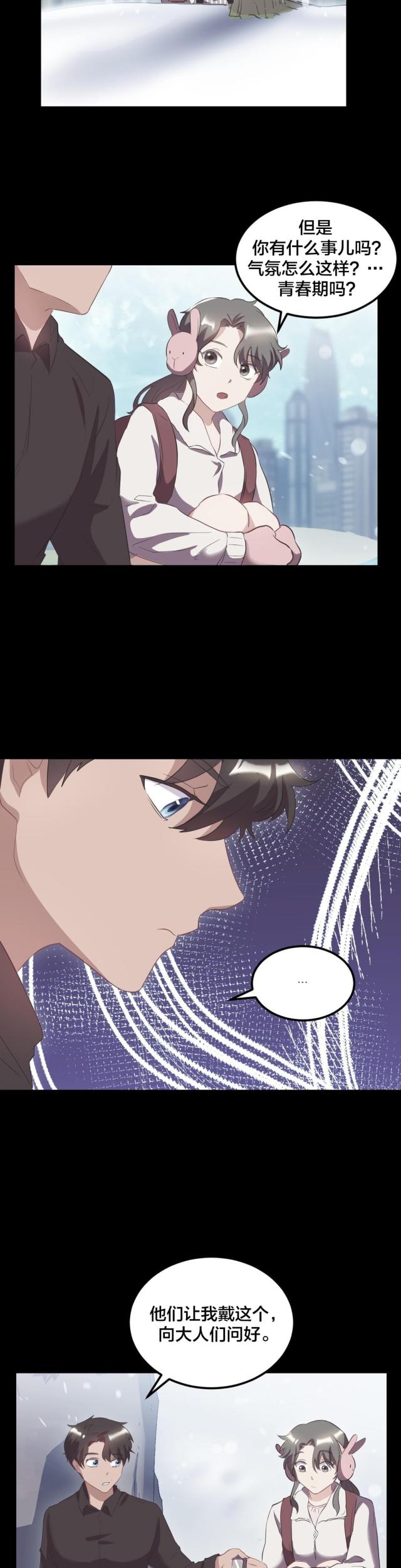 第39话10