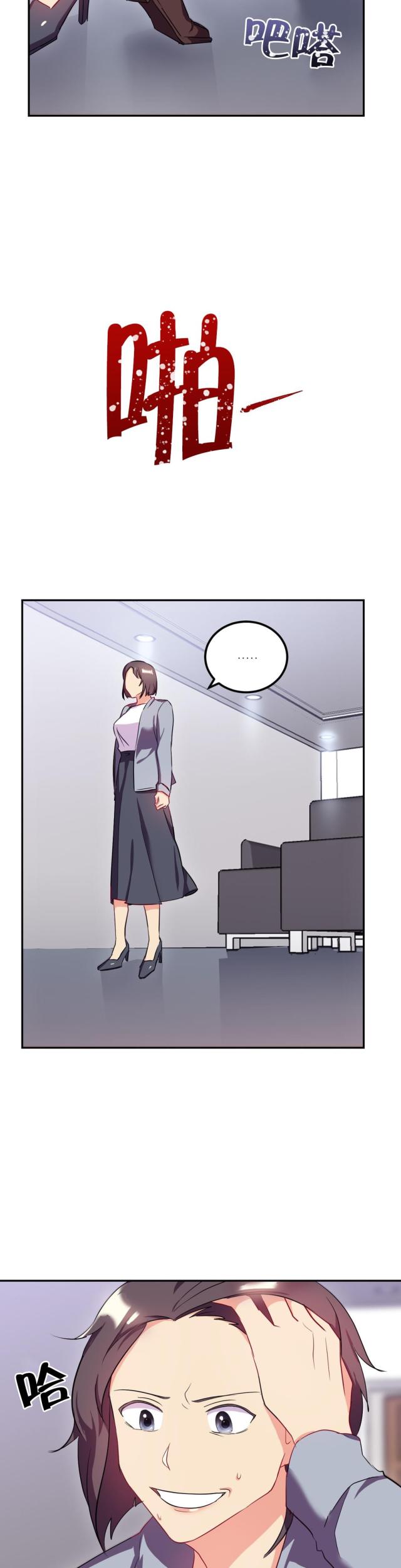 第41话12