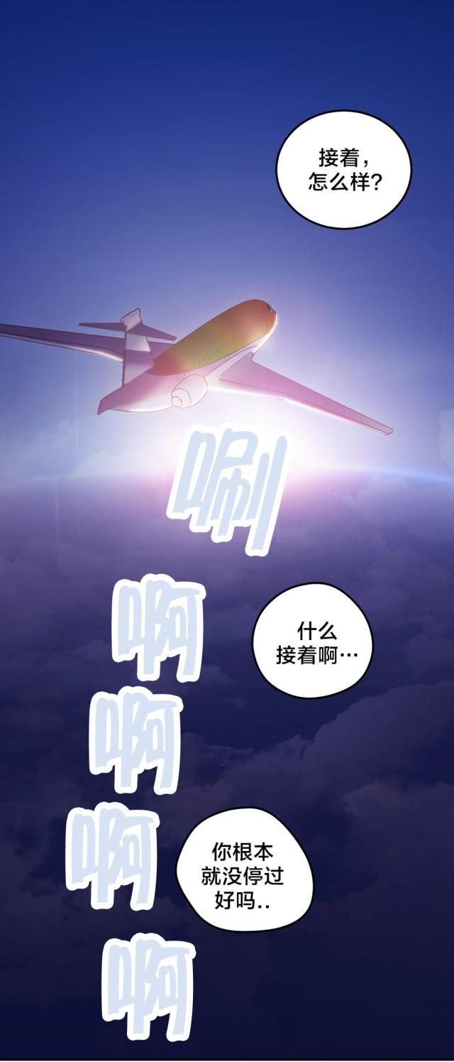 第17话11