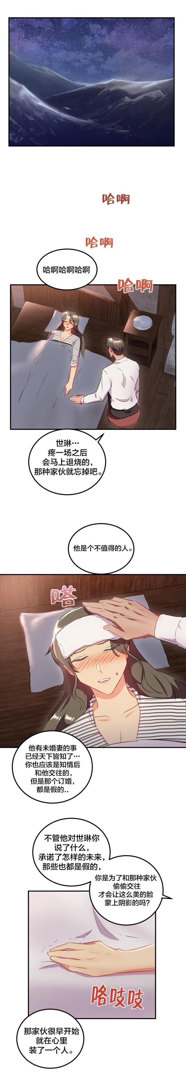 第45话0