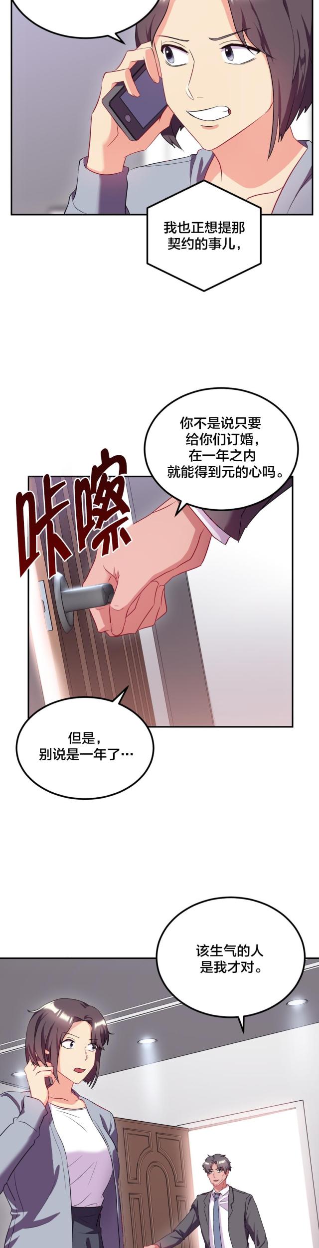 第42话1
