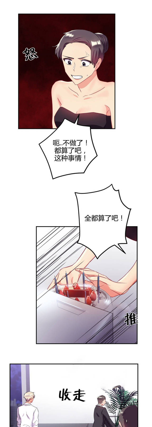 第46话13