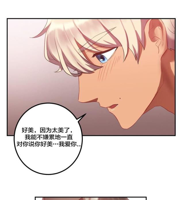 第31话2