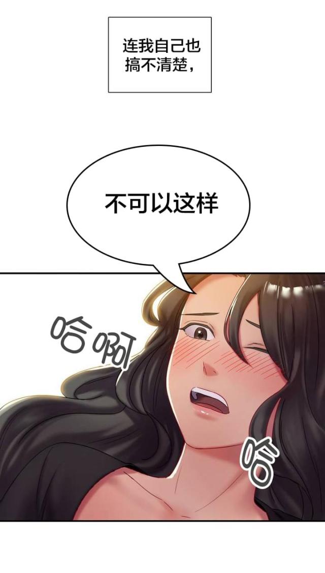 第2话5