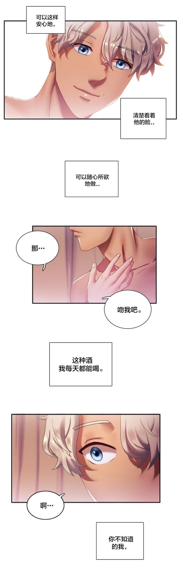 第7话2