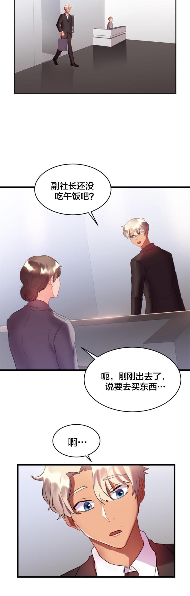 第26话14