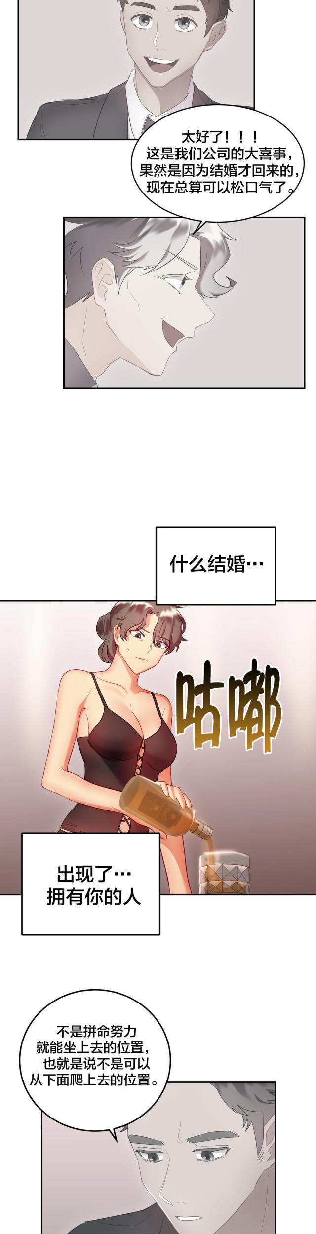第29话1