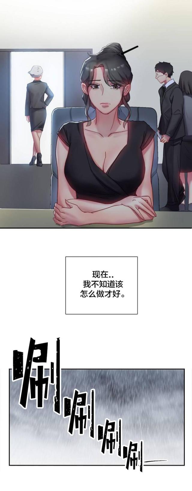 第1话5