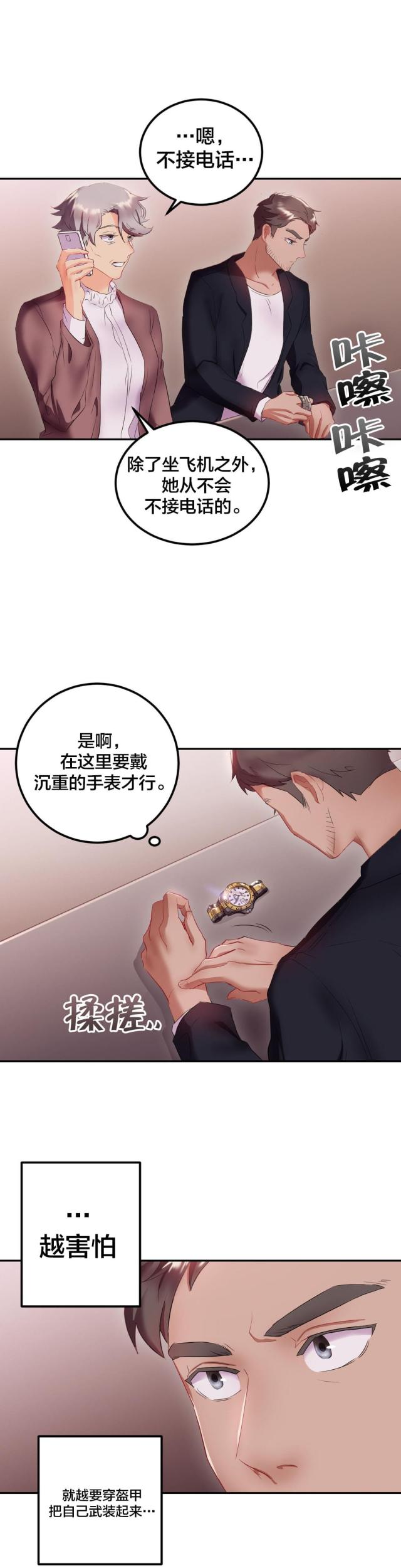 第22话5