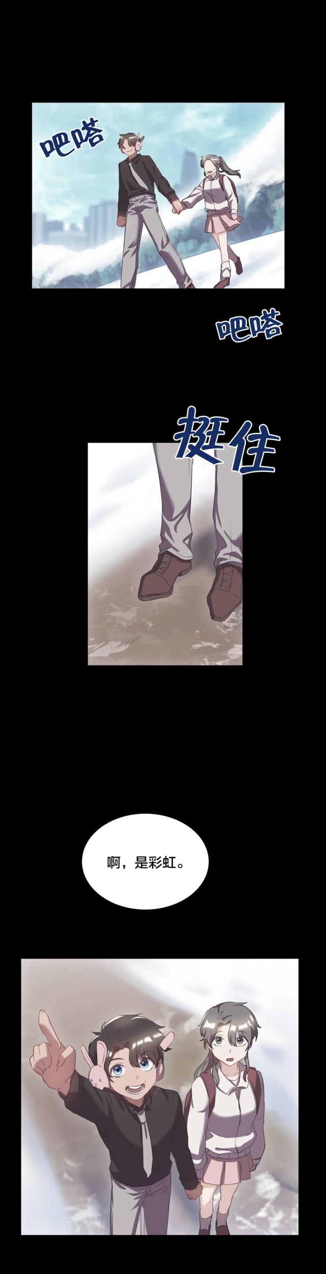 第40话6