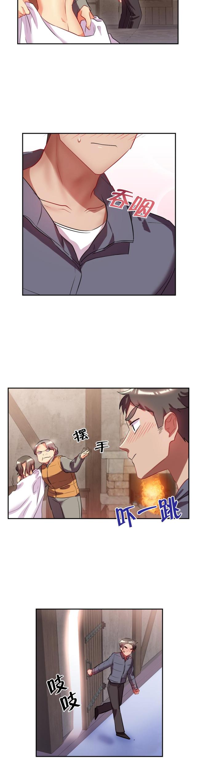 第42话9
