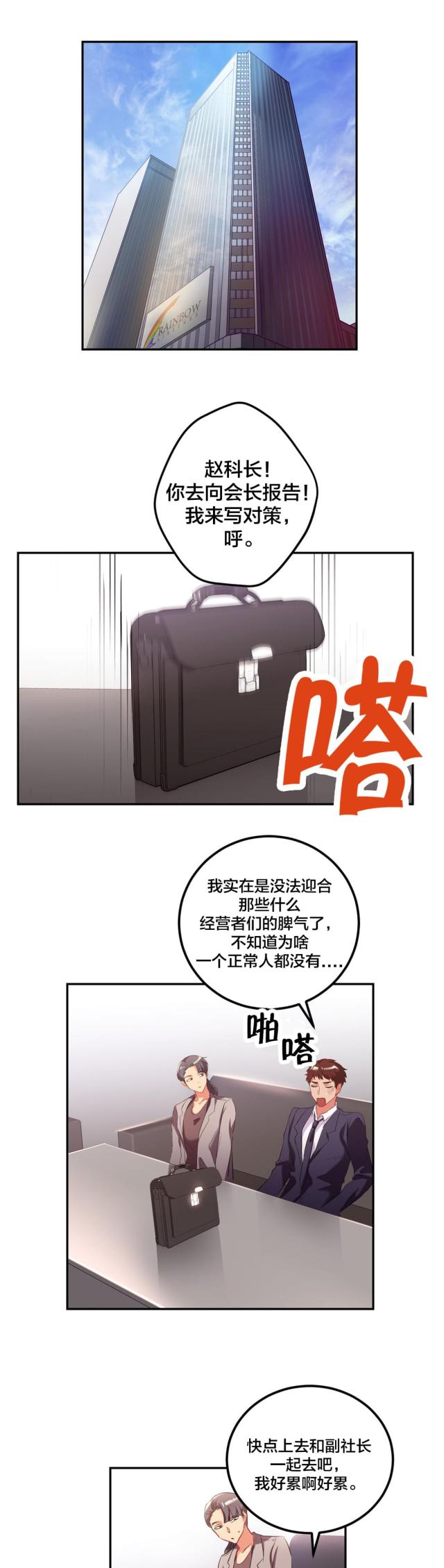 第34话0