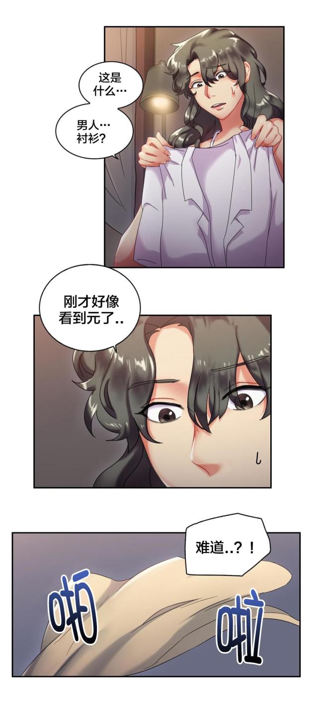 第9话8