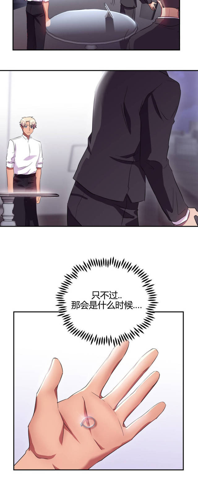 第46话14