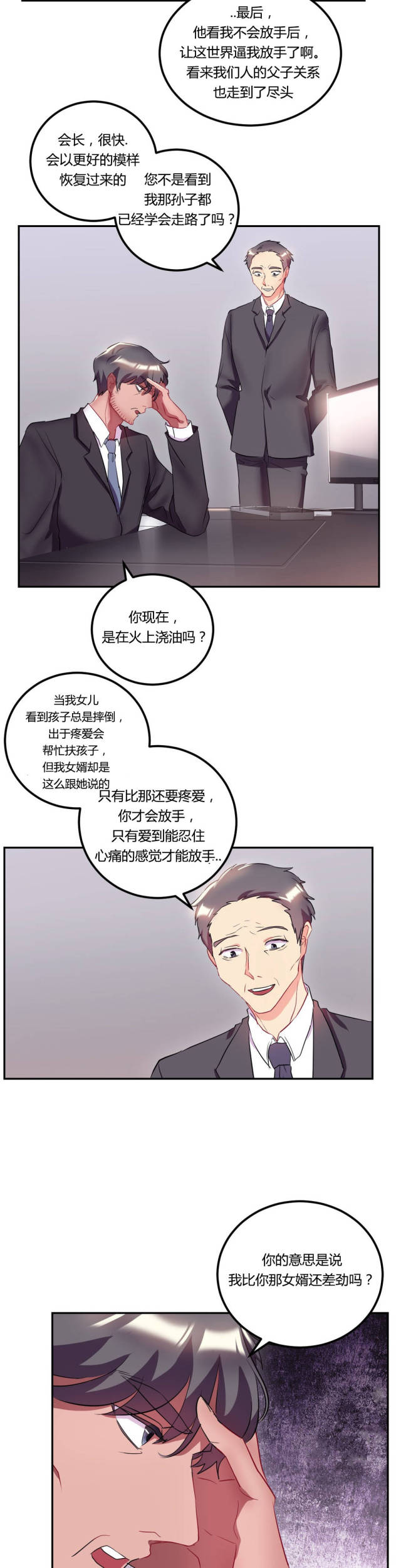 第47话14