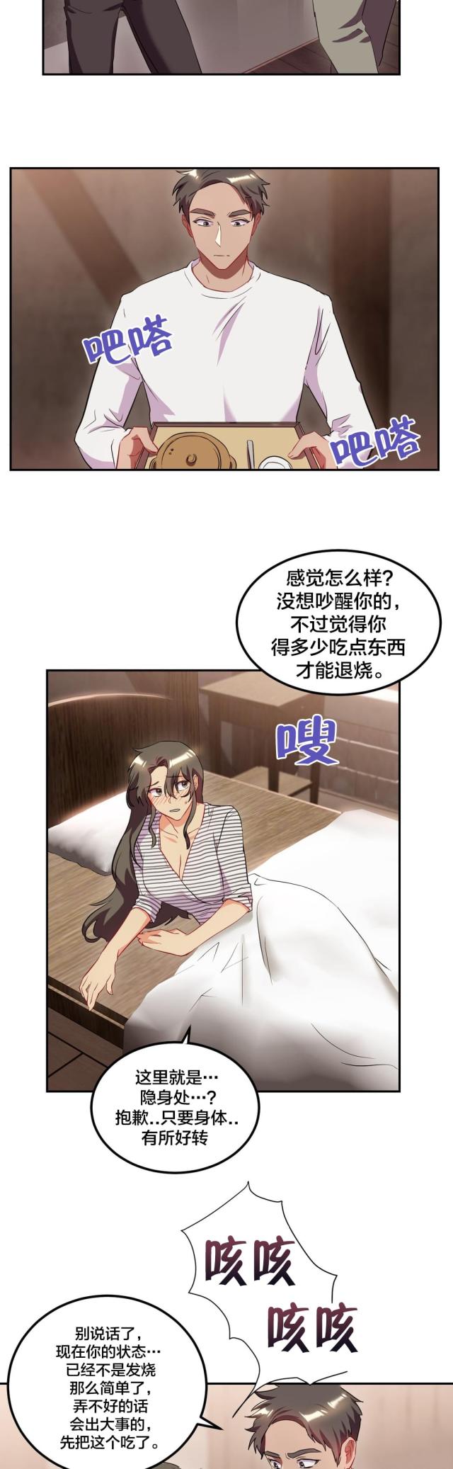 第44话1