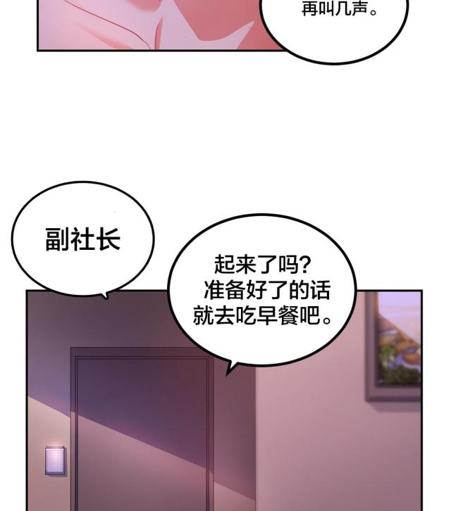 第15话9